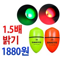 다이교 전자 구멍찌 br cr 425 배터리 밧데리 건전지 사용 바다 전자찌, 다이교  전자찌레드0.8벌크