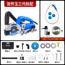 타일 전동 줄눈 제거기 솔기 미봉 전동 공구 미봉제 적용 도구 바닥 홈 셀프시공 줄눈칼 실리콘, 3 세대 1.2 슬릿 2 샤프트 클리어 클리너
