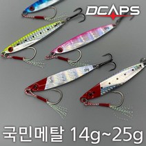 캡스 메탈지그 국민메탈 14-25g 틴셀 메탈 지그 배스 농어 삼치 낚시, 17g_레드헤드 실버