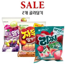 오리온 자두알맹이 216g + 리찌알맹이 216g + 포도알맹이 216g 6p 대용량 젤리 2개 골라담기, 자두알맹이216g 1개+포도알맹이216g 1개