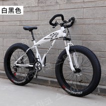 산악자전거 MTB 로드 입문용 4.0 대형 타이어, 7단, 26인치, 화이트(나비 손잡이)