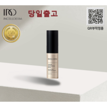백탁없는 보드라운 영양크림, 1개, 50ml