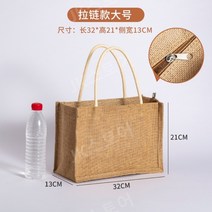 삼베 쇼핑 가방 반영구 가방, 다른, Y