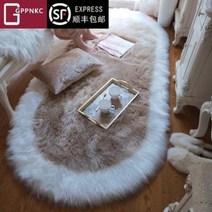 홈데코 타원형러그 침실 양탄자 모던 럭셔리 양털 롱기장 타원형 발코니 가정용 미끄럼
