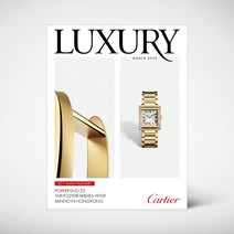 [디자인하우스] 럭셔리(LUXERY) 1년 정기구독, 09월
