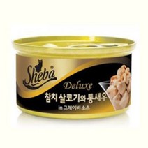 정품 쉬바 캔 참치&새우 85g, 1개, 건강한맛