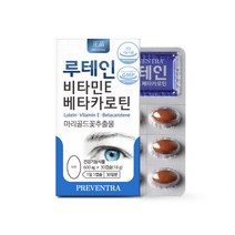 (아울렛) 프리벤트라 루테인 비타민E 베타카로틴 600mg x 30캡슐 / 복합 눈영양제, 23년 4월 4일