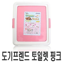 펫라인 도기프렌드 토일렛 핑크 강아지 배변판 배변훈련 위생 배변유도 (변유도판/위생용품/집게/배변봉투/배변용품/반려동물/건강/생활 추천), 1개