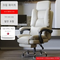 최저가유통업체 허리편한 의자 푹신한 회의용 편한 학생용 허리안아픈 피시방 회의실 중고생 의자 인체공학적, 알루미늄 합금 발, D