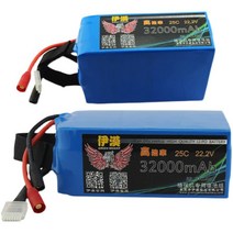농업용 드론 배터리 22000mAh 34000mAh 방제 무인 드론 UAV 배터리 팩, 단일사이즈, 16000mAh7S25.9V