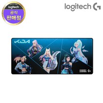 로지텍코리아 G840 K/DA XL 게이밍 마우스 패드 장패드 정품