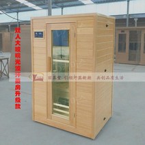 가정용 건식사우나 1인 찜질방 사우나 부스 원적외선, G타입 가정용 건식사우나