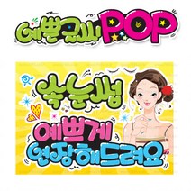 ( 속눈썹연장2 ) 