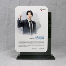 선물그림 ST200 수채화 블랙크리스탈 크리스탈상패 인물화감사패 재직기념선물 퇴직기념패 재직패, 2인(인원추가)