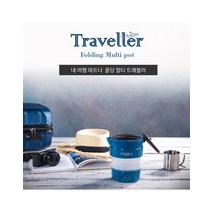 Odder 오데르 트레블러 접이식 멀티포트 DK-130, 그린
