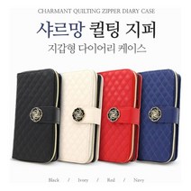 [W90CA24] 샤르망퀄팅지퍼다이어리 갤럭시A퀀텀2 SM-A826S