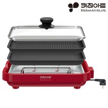 키친아트 KG-3021HY 분리형 미니 통주물 듀얼 그릴 전기 팬 전기후라이팬