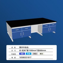 벤치 커스텀 화학 라마 중앙 대만 운영 Dutong 사무용책상, T06-철강 및 목재 중앙 대만의