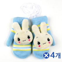 업타운걸스 귀여운 토끼 손모아 끈 장갑 색상랜덤x4개 따뜻한 운