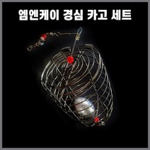 엠엔케이 경심 카고세트 대/특대 카고낚시 채비, 대 40호