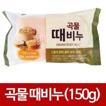 태광 곡물 향수 때비누(150g)쌀겨 현미 녹두 감초 보습, 1