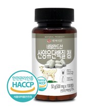 백세식품 산양유단백질정 500mg x 100정 네덜란드산 HACCP 인증제품, 3병
