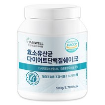 하비웰 효소 유산균 단백질 다이어트 쉐이크 체중조절용 조제식품 식약처인증, 1통