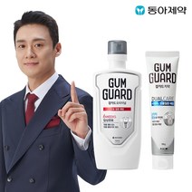 검가드 오리지널 750ml 1개 + 치약 150g 잇몸건강 230204