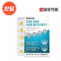 일양약품 프라임 장용성 초임계 알티지 오메가3 500mg x 60캡슐 혈행 혈중중성지방 개선 오매가쓰리 rTG형 EPA DHA, 프라임 장용성 초임계 알티지 오메가3 60캡슐