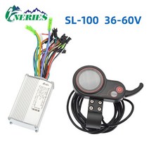 24v-60v 350w 전기 스쿠터 모터 컨트롤러 지능형 자전거 브러시리스 dc 모터 lcd 악기 세트의 지능형 제어 전동 킥보드 키박스, 36v 60v