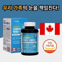 식 약 처 청 인증 캐나다 산 HF 슈퍼비전루테인오메가3 루태인 눈 건조 건강 혈행개선 도움 황반색소밀도 유지 기능 비타민 미타민 A 마리골드꽃추출물 미리골드꽃추출물 180캡슐, 4개