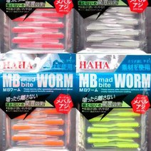 하하 MB 바이트 볼락 아징 락피쉬 웜, 롱테일 2.0인치 - P