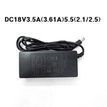 아답타18V3.5A(3.61A)대치가능 DC18V.전원코드 (옵션선택 3가지)), DC18V3.61A(3.5A)코드별도