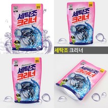 마트498 산도깨비 세탁조크리너 분말형 세탁기통세척 통돌이세탁기청소 빨래냄새제거 원룸세탁기청소 세탁조세정제 세탁물냄새제거