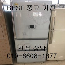 중고김치냉장고 LG김치냉장고 디오스김치냉장고 디오스 스탠드형김치냉장고 300L 스탠드형 김치냉장고, 중고스탠드형김치냉장고