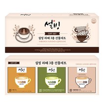 [설 선물 추천] 설빙라떼 3종 선물세트