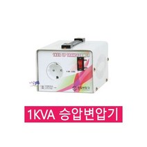 승압변압기 1K-220V 1000W 외국에서 사용 업트랜스, 승압변압기 1K-220V (1000W) 외국에서 사용