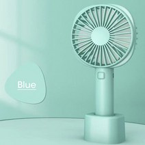휴대용 선풍기 여름 야외 usb 충전 작은 팬 미니 핸드 팬 크리 에이 티브 선물 기본, 파란색