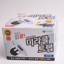 nanu리_고급 냄새차단트랩 미라클 악취제거 하수구용 도제 욕실 우수관 배수관 화장실배수구 렙 제 관♥rebirth