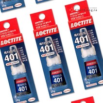 철공자 록타이트 401 강력 순간 접착제 금속 신발 가죽 고무 나무 플라스틱 세라믹 본드, 포장형 1개입