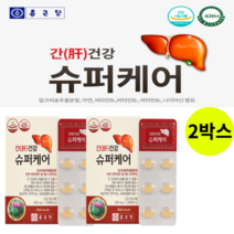 밀크씨슬 영양제 간 비타민 밀크시스 밀크씨유 유기농