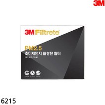UJY932449문구3 생활용품 3M 초미세먼지 활성탄 에어컨필터 6215 포터2