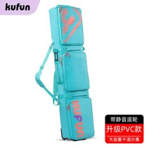 스키 부츠 가방 세트 슈즈 헬멧 부츠 스노우 대용량 백 스노우보드 백팩 가방 배낭, 밝은 흰색(12cm 확장), 155x36cm