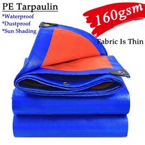 차양막 0.32mm PE 방수포 천 야외 정원 식물 창고 보트 자동차 트럭 캐노피 음영 애완 동물 집 커버, 01 160GSM_13 3x5m