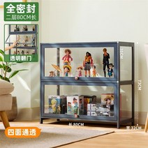 아크릴 피규어장식장 케이스 투명 전시장 정리함, 보급형 가로 80cm 2단