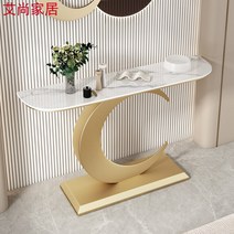 반원형 모던 복도 거실 현관 슬림 콘솔 테이블, D.골드100x30x80