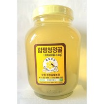 [함평청정꿀] 국내산 천연 아카시아꿀 2.4kg
