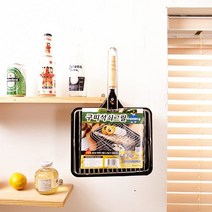 SSW59B376 대형 고기 화로대 스텐 태망 주방 접이식 스테인레스 용 바비큐 손잡이 바베큐 불판 화덕 일회용 용화로 숯불화로 그릴 숯불 소형화로 미니 삼겹살불판 야외 판 훈제 석쇠 직화 망 구이 구띠 가정 접 고기불판 캠핑 가스 미니화로 숯불그릴 화로대