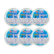 유동 자연산 골뱅이, 140g, 6개