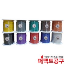 SME/AWG24(20M) 극세선 내열 난연성 전선, 초록색